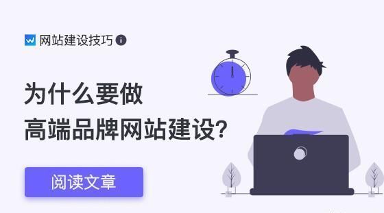 成都网站建设